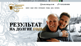 What Stompalkin.ru website looked like in 2023 (1 year ago)