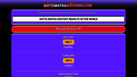 What Sattamatkabooking.com website looked like in 2023 (1 year ago)