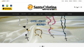 What Santa-cristina.co.kr website looked like in 2023 (1 year ago)