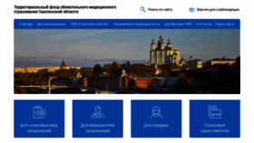 What Smolfoms.ru website looked like in 2023 (1 year ago)