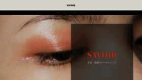 What Savoir.jp website looked like in 2023 (1 year ago)