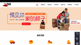 What Stbj.com.cn website looked like in 2023 (1 year ago)