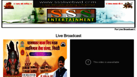 What Ssslivebwd.com website looked like in 2023 (3 years ago)
