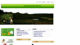 What Sarigol.kr website looked like in 2023 (1 year ago)