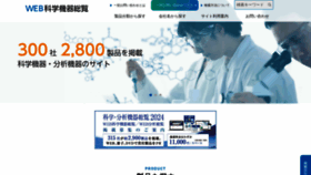 What Soran.net website looked like in 2023 (3 years ago)