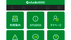 What Studio1000.jp website looked like in 2023 (1 year ago)