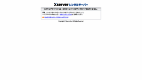 What Seb-voice.jp website looked like in 2023 (1 year ago)