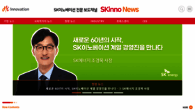 What Skinnonews.com website looked like in 2023 (1 year ago)