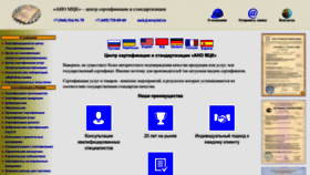 What Stroyinf.ru website looked like in 2023 (1 year ago)