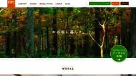 What Sozako.com website looked like in 2023 (1 year ago)
