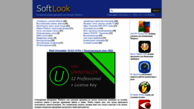 What Softlook.net website looked like in 2023 (1 year ago)