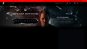 What Stream.1tv.ru website looked like in 2023 (1 year ago)