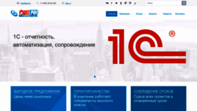 What Snit.ru website looked like in 2023 (1 year ago)