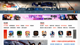 What Shouyou.3dmgame.com website looked like in 2023 (1 year ago)
