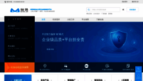 What Site.cn website looked like in 2023 (1 year ago)