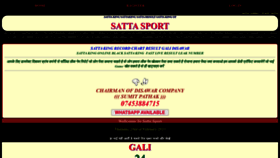 What Sattasport.in website looked like in 2023 (1 year ago)