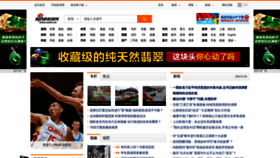 What Sina.com.cn website looked like in 2023 (1 year ago)
