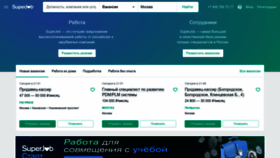 What Superjob.ru website looked like in 2023 (1 year ago)
