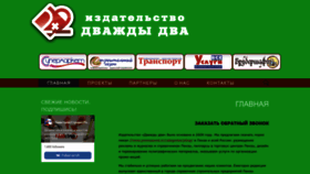 What Supermarket58.ru website looked like in 2023 (1 year ago)