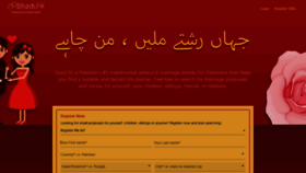 What Shadi.pk website looked like in 2023 (1 year ago)