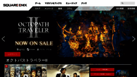 What Square-enix.co.jp website looked like in 2023 (1 year ago)