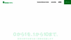 What So-ten.jp website looked like in 2023 (1 year ago)