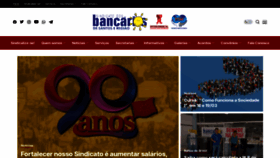What Santosbancarios.com.br website looked like in 2023 (1 year ago)