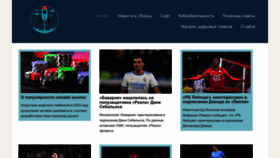 What Seohotmix.ru website looked like in 2023 (1 year ago)