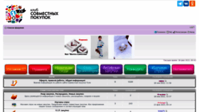 What Sp-klub.ru website looked like in 2023 (1 year ago)