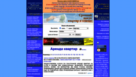 What Sdam-snimu.ru website looked like in 2023 (1 year ago)