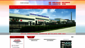 What Sddaoreyoulu.com website looked like in 2023 (2 years ago)