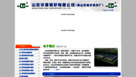 What Sdhuayuanguolu.com website looked like in 2023 (1 year ago)