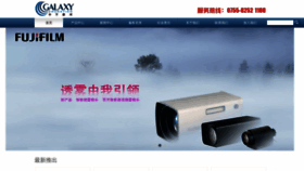 What Szztyh.com.cn website looked like in 2023 (1 year ago)