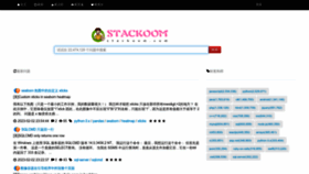 What Stackoom.com website looked like in 2023 (1 year ago)