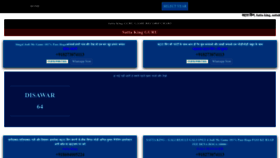 What Sattaking-guru.com website looked like in 2023 (1 year ago)