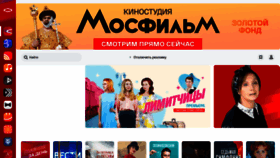What Smotrim.ru website looked like in 2023 (1 year ago)