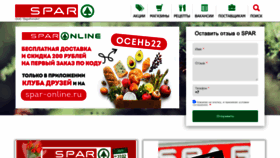 What Spar-kaliningrad.ru website looked like in 2023 (1 year ago)
