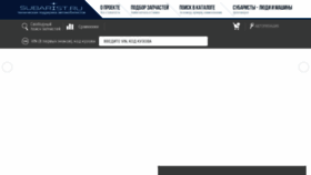 What Subarist.ru website looked like in 2023 (2 years ago)