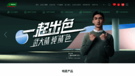 What Skshu.com.cn website looked like in 2023 (1 year ago)
