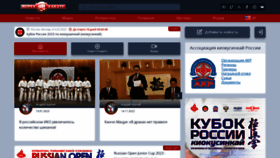 What Superkarate.ru website looked like in 2023 (1 year ago)