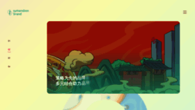 What Symansbon.cn website looked like in 2023 (1 year ago)
