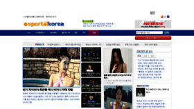 What Sportalkorea.com website looked like in 2023 (1 year ago)
