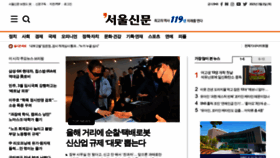 What Seoul.co.kr website looked like in 2023 (1 year ago)