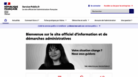 What Service-public.fr website looked like in 2023 (1 year ago)