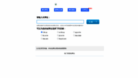 What Sina.lt website looked like in 2023 (1 year ago)