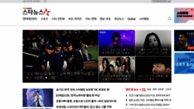What Starnewskorea.com website looked like in 2023 (1 year ago)