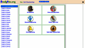What Studysite.org website looked like in 2023 (2 years ago)