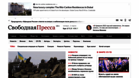 What Svpressa.ru website looked like in 2023 (1 year ago)