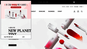 What S2nd.co.kr website looked like in 2023 (1 year ago)