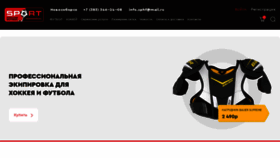 What Sphf.ru website looked like in 2023 (1 year ago)